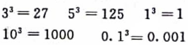 苏教版数学六年级上册数学书答案第17页