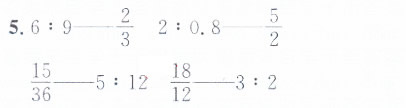 苏教版数学六年级上册数学书答案第56页练习九答案