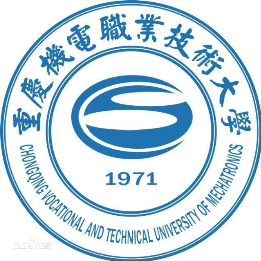 2019重庆机电职业技术大学分数线（含2017-2018历年录取）