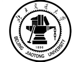 2021年北京交通大学招生计划-各专业招生人数是多少