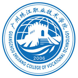 2021年广州珠江职业技术学院录取规则