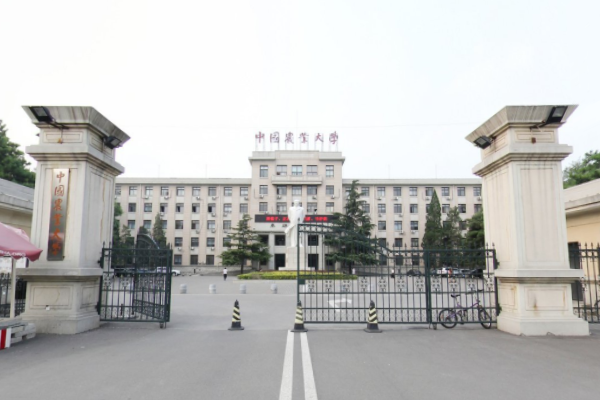 2019-2020中国农业大学一流本科专业建设点名单20个(国家级+省级)