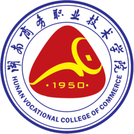 2021年湖南商务职业技术学院录取规则