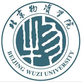 2021年北京物资学院录取规则