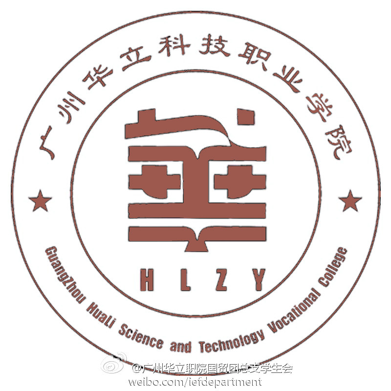 2021年广州华立科技职业学院春季高考招生专业有哪些？(依学考、3+证书等)