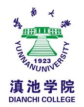 云南大学滇池学院王牌专业有哪些及专业排名