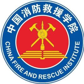 2021年中国消防救援学院录取规则