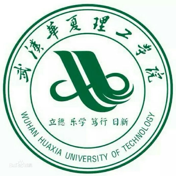 2021年武汉华夏理工学院选科要求对照表(在湖北招生)