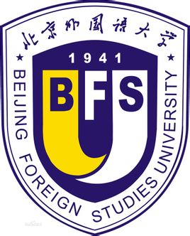 2021年北京外国语大学选科要求对照表(在湖南招生专业)