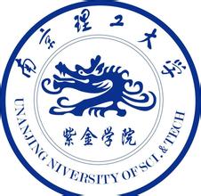 南京理工大学紫金学院重点学科专业有哪些？