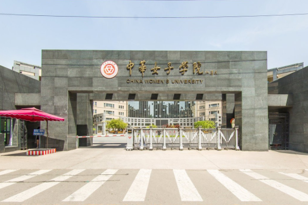2021年中华女子学院选科要求对照表(在湖北招生)