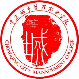 2021年重庆城市管理职业学院分类招生专业有哪些？