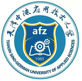 2021天津中德应用技术大学春季高考分数线汇总(含2019-2020历年录取)