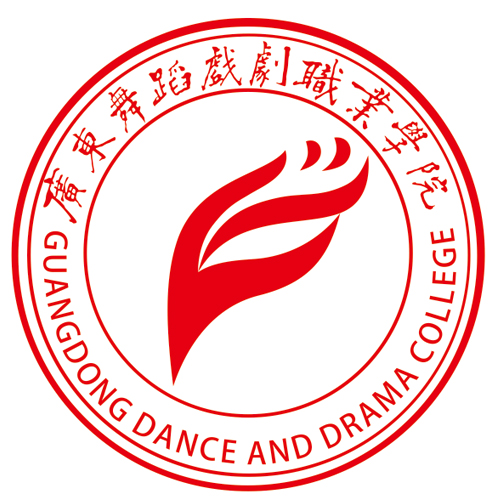 2021年广东舞蹈戏剧职业学院录取规则