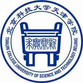 2021北京科技大学天津学院春季高考分数线汇总(含2019-2020历年录取)