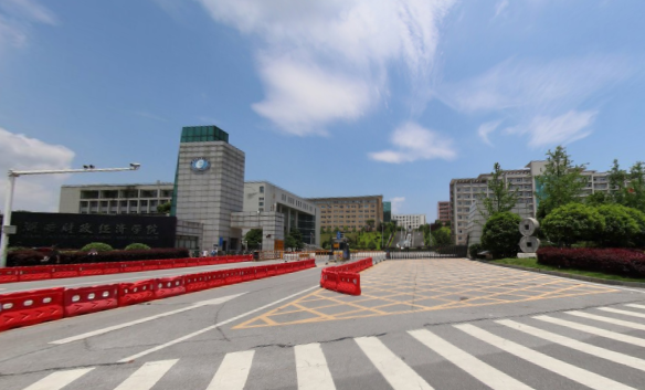 湖南财政经济学院是公办还是民办大学？