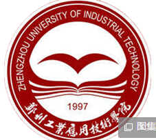 郑州工业应用技术学院是公办还是民办大学？