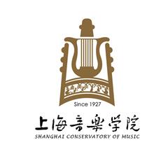 上海音乐学院王牌专业有哪些及专业排名