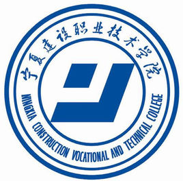 2020年宁夏建设职业技术学院选科要求对照表(在山东招生专业)