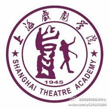 上海戏剧学院王牌专业有哪些及专业排名
