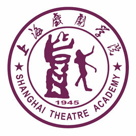 2021年上海戏剧学院录取规则