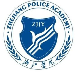 浙江警官职业学院就业率及就业前景怎么样(含就业质量报告)