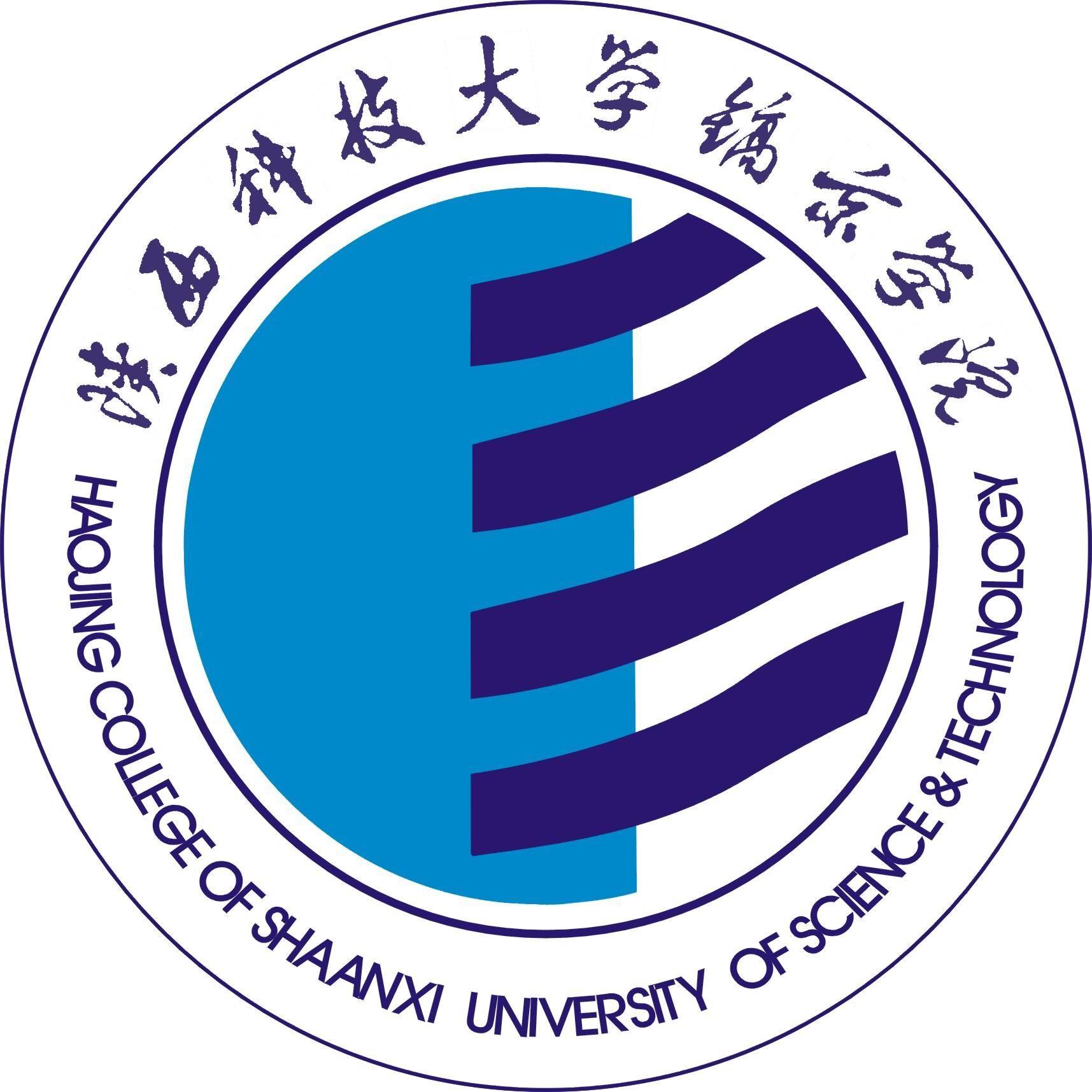 陕西科技大学镐京学院王牌专业有哪些及专业排名