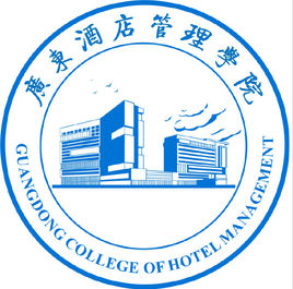 2021年广东酒店管理职业技术学院录取规则