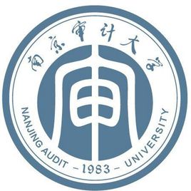 2019-2020南京审计大学一流本科专业建设点名单9个(国家级+省级)
