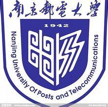 ​2019南京邮电大学分数线汇总（含2017-2019历年录取）