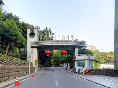 重庆第二师范学院重点学科专业有哪些？