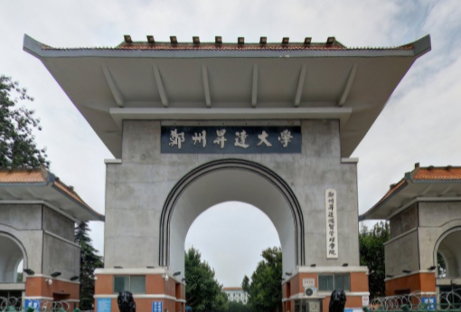 2021年郑州升达经贸管理学院录取规则