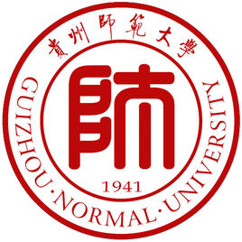 2019-2020贵州师范大学一流本科专业建设点名单30个(国家级+省级)