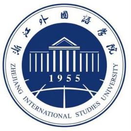 浙江外国语学院是公办还是民办大学？