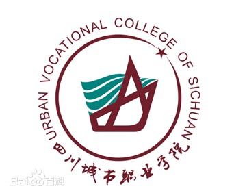 2021年四川城市职业学院单招专业有哪些？