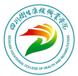 2021年四川卫生康复职业学院录取规则