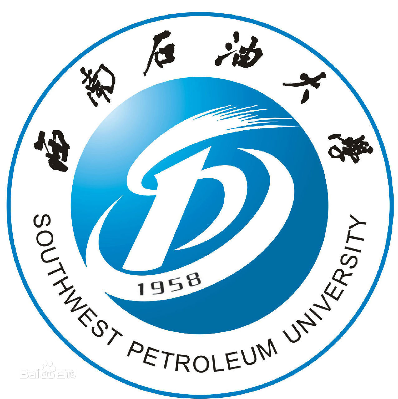 2021年西南石油大学选科要求对照表(在重庆招生专业)