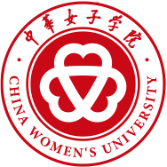 2021年中华女子学院录取规则