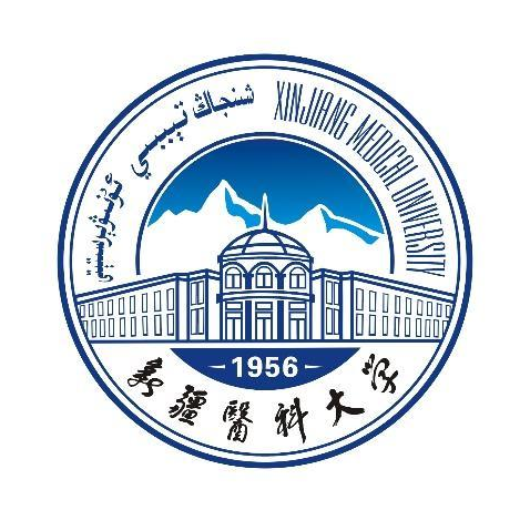 新疆医科大学厚博学院改名为新疆第二医学院