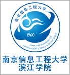 南京信息工程大学滨江学院王牌专业有哪些及专业排名