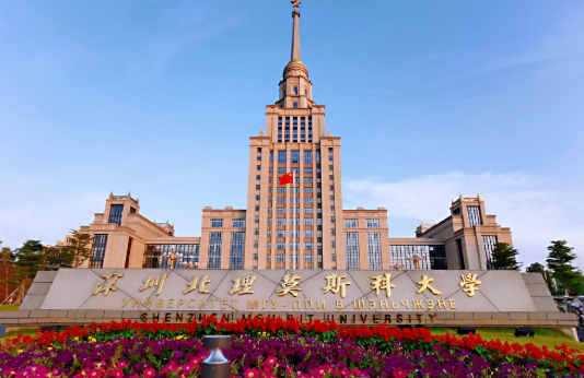 2020年深圳北理莫斯科大学选科要求对照表(在山东招生专业)