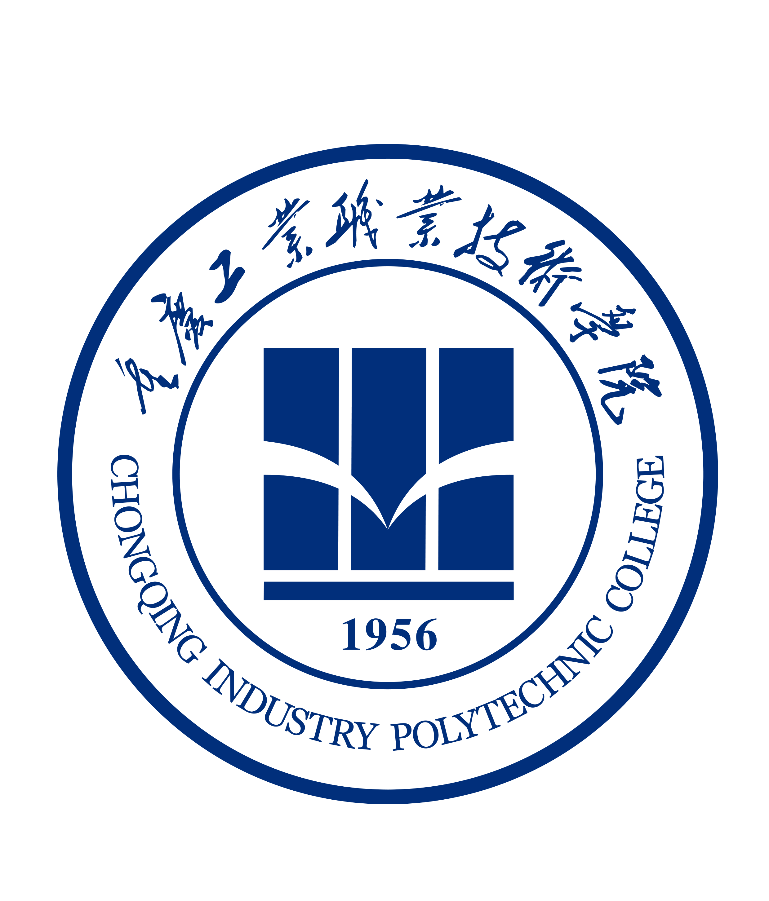 2021年重庆工业职业技术学院分类招生专业有哪些？