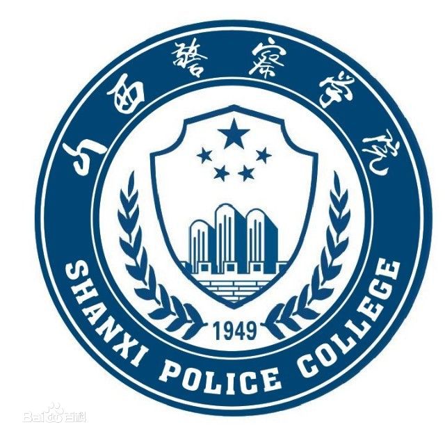 2021年山西警察学院选科要求对照表(在江苏招生专业)