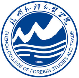 福州外语外贸学院招生简章发布
