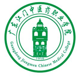2021广东江门中医药职业学院春季高考分数线是多少