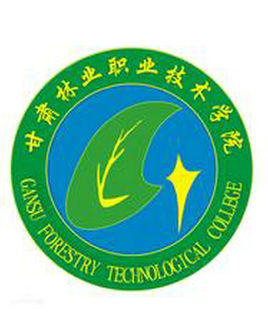 2021年甘肃林业职业技术学院录取规则