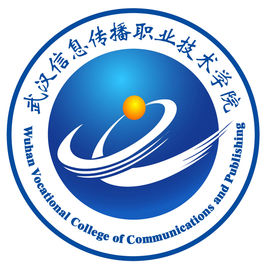 2021武汉信息传播职业技术学院招生计划-各专业招生人数是多少