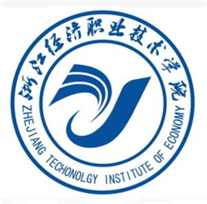 2021年浙江经济职业技术学院招生计划-各专业招生人数是多少