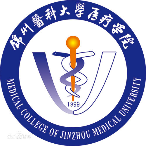 锦州医科大学医疗学院是211还是985大学？