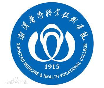 2021年湘潭医卫职业技术学院选科要求对照表(在重庆招生专业)